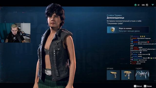 БРАТИШКИН ИГРАЕТ В WATCH DOGS LEGION #3 смотреть онлайн