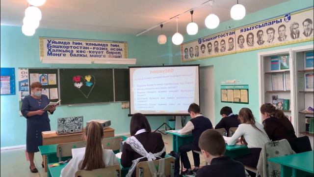 Открытый урок по родной литературе в 5 классе смотреть онлайн