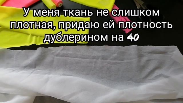 DIY Как сшить ТРЕНД сезона неоновые повязки-солохи своими руками смотреть онлайн