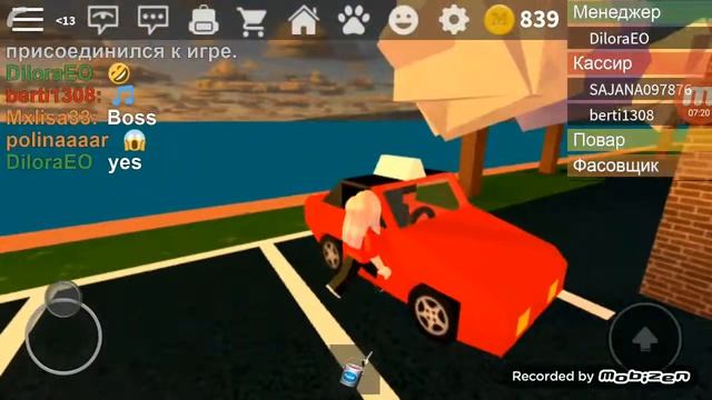 Стала менеджером??? Играю в Roblox смотреть онлайн