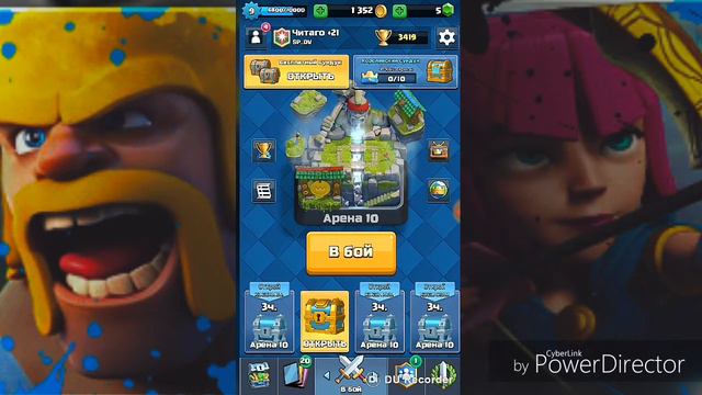 Открытие клановых сундуков . ВЫПАДЕТ ЛИ ЛЕГА? смотреть онлайн