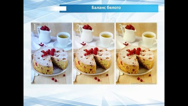 34 Баланс белого смотреть онлайн