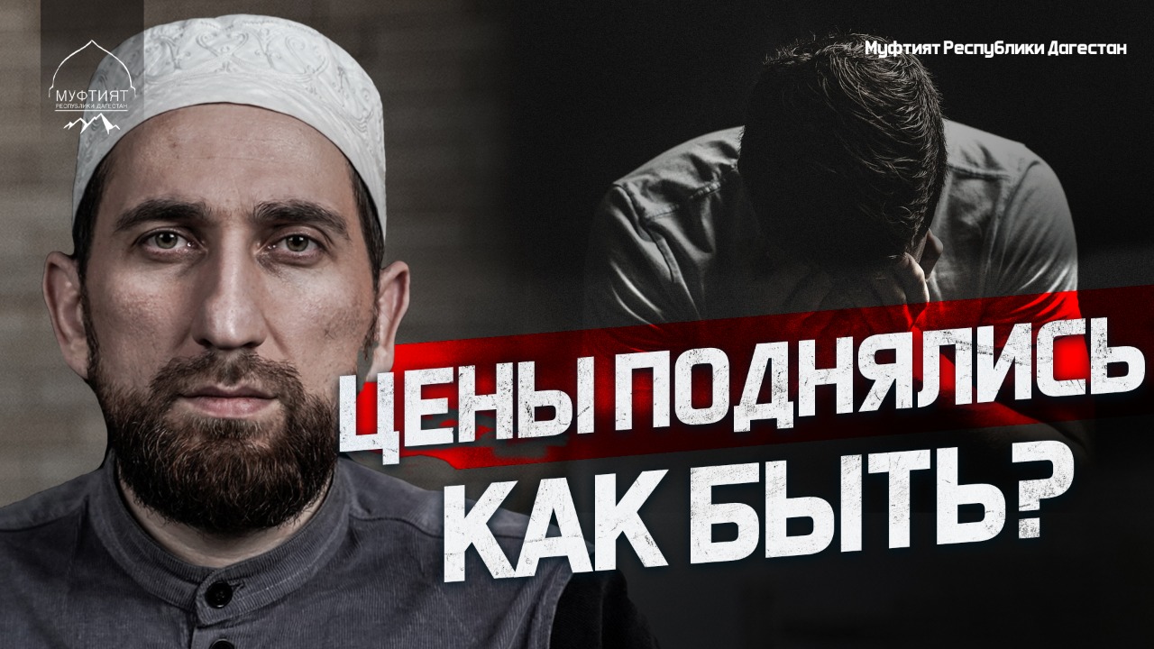 ЦЕНЫ ПОДНЯЛИСЬ! Как быть? смотреть онлайн