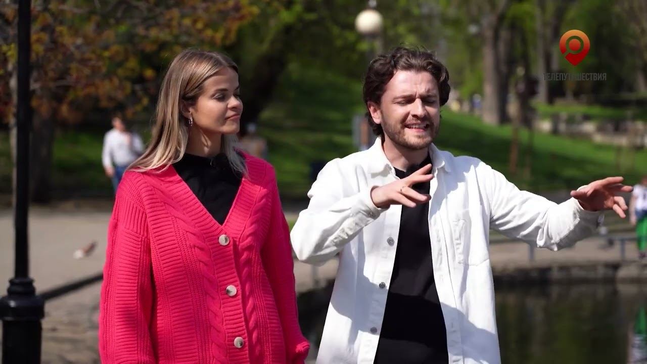 Прогулка по Краснодару / Шесть чувств. Краснодарский край. Зрение