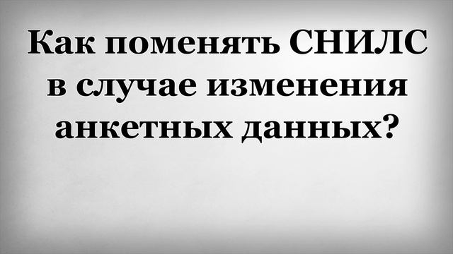 Документы РФ: паспорта и права