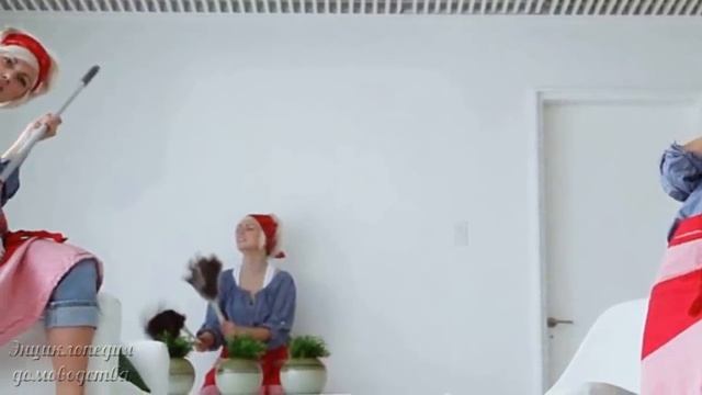 Не люблю убирать и беспорядок не люблю — как быть? смотреть онлайн