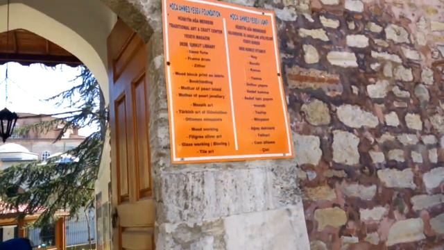 Малая София. Вход. смотреть онлайн