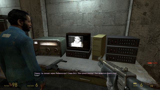 НОВАЯ БЫСТРАЯ МАШИНА! - Прохождение Half-Life 2 - 10 смотреть онлайн