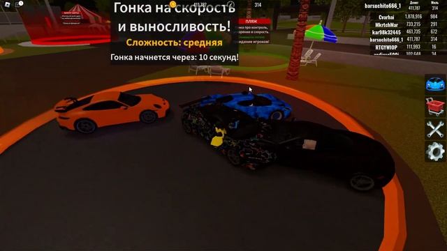 Роблокс Vehicle Legends смотреть онлайн