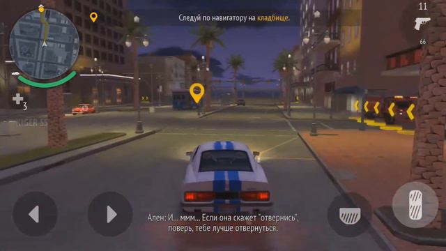 Gangstar Новый Орлеан смотреть онлайн