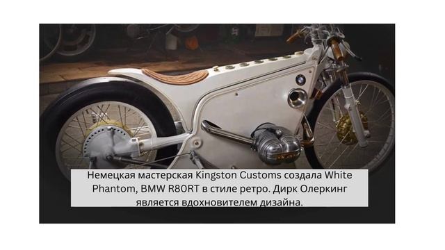 9 классических и классических мотоциклов BMW