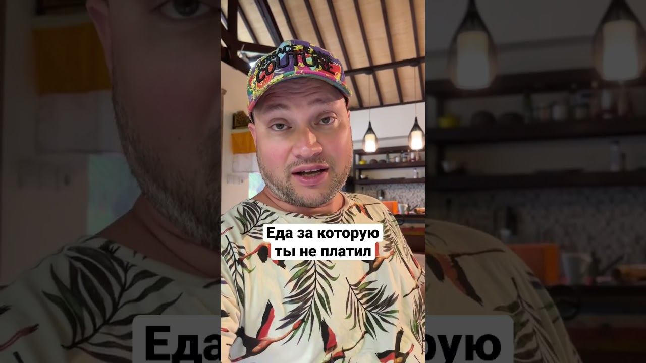 Совет дня смотреть онлайн