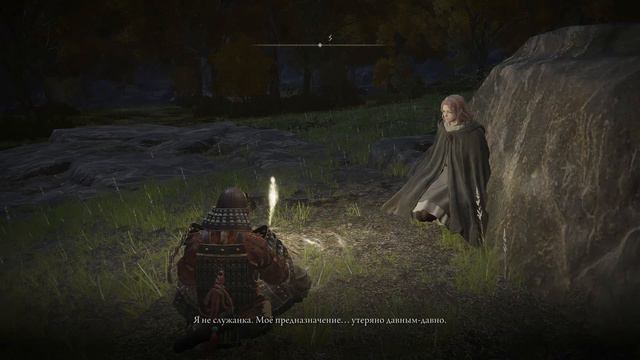 Аристократ/Elden Ring#5 смотреть онлайн