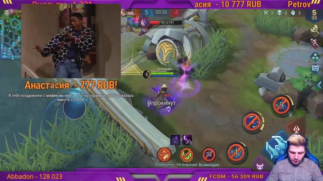 СОЗДАЕМ НОВЫЙ АККАУНТ ДЛЯ ЧЕЛЛЕНДЖА MOBILE LEGENDS смотреть онлайн