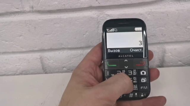 Видео №472146