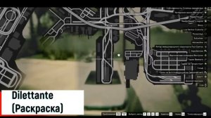 ТОП 10 СЕКРЕТНЫХ МАШИН/GTA 5