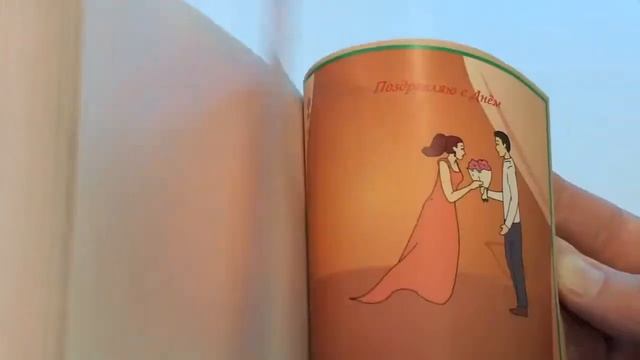 "Живая" открытка "Букет на ДР" смотреть онлайн