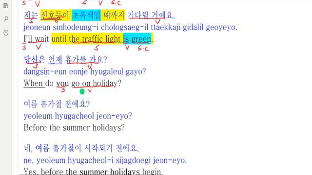 Book2 Unit 100 Conversation-video lecture-다국어 카페-한(KO)-영(EN)-94 [ninety-four]►Conjunctions 1-Multi. смотреть онлайн