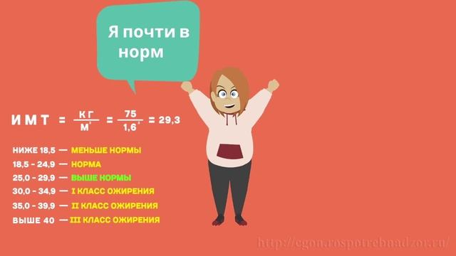 Цифры здоровья.mp4 смотреть онлайн