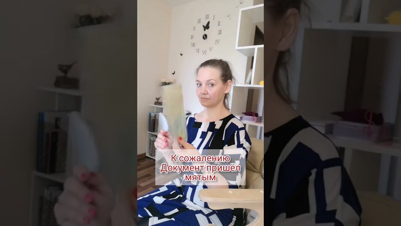 Еще одна бумажка в копилку смотреть онлайн