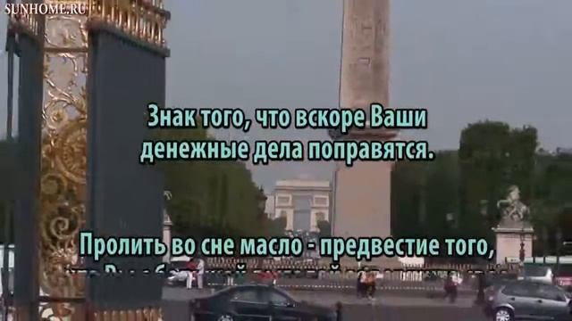 К чему снится Пролить масло сонник, толкование сна