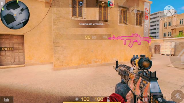 Наконец- то прошел GOLD PASS в STANDOFF 2! Я сделал это!