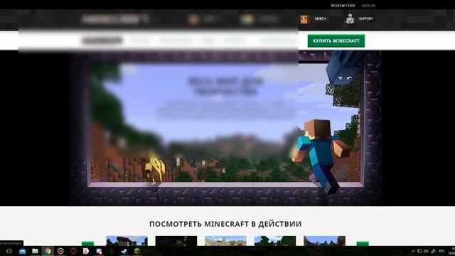 проверяем сайт frostshop.ru (покупаю майнкрафт) смотреть онлайн