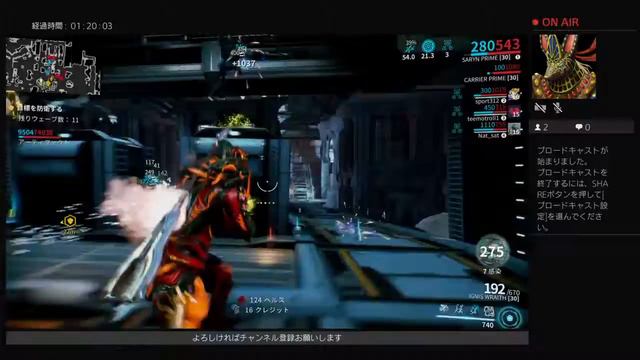 [PS4版 Warframe]無課金プレイ Prime Vault解放、ハンターアラート等 смотреть онлайн