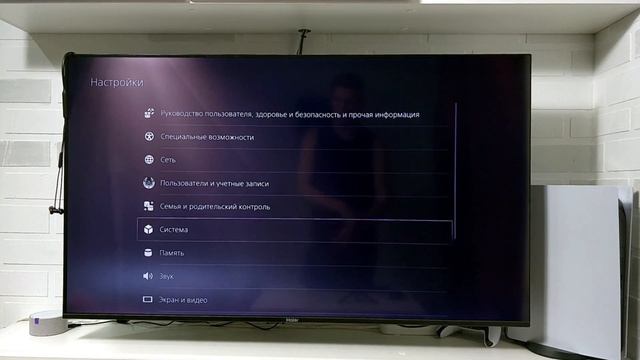 Впечатления от Playstation 5 после PS4 | Настройки телевизора Haier для PS5 | Dualshock VS Dualsens смотреть онлайн
