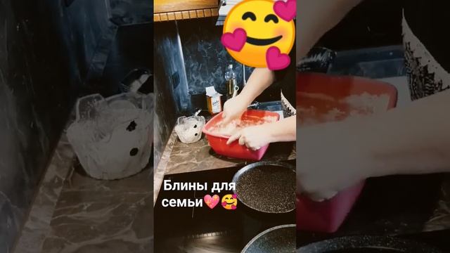 Мамулечка готовит дома.Блины для семьи?. смотреть онлайн