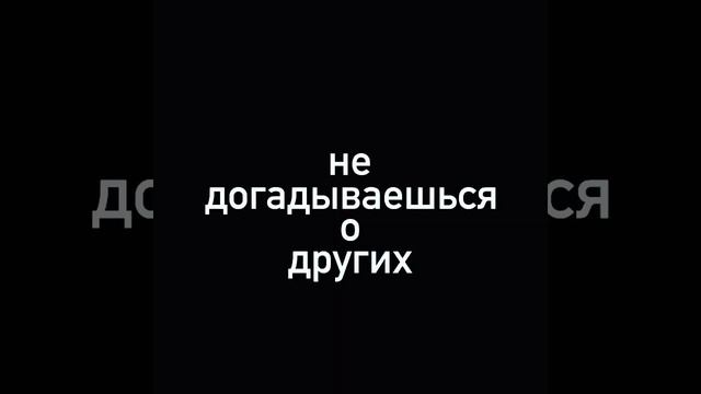 Проверь скорость чтения! смотреть онлайн