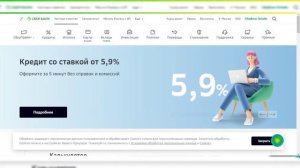 Как посмотреть cvc код карты Сбера? | Как узнать cvv код карты в приложении Сбербанка