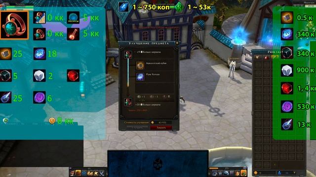 Royal Quest ? Снип - Кольцо циркача 2 смотреть онлайн