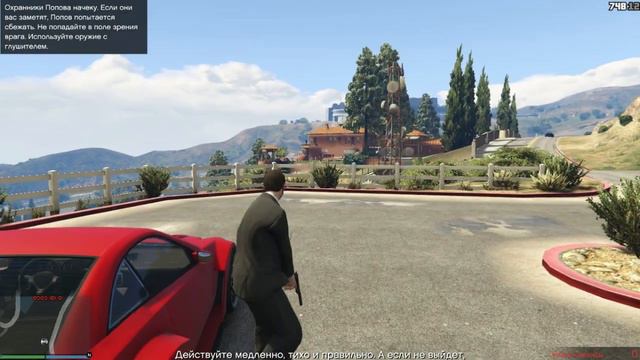 "РПГ С ГЛУШИТЕЛЕМ" - GTA V:Online #1.5 смотреть онлайн