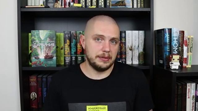?️?Обзор книги «Дарвиния» Роберта Уилсона || Прочитанное смотреть онлайн