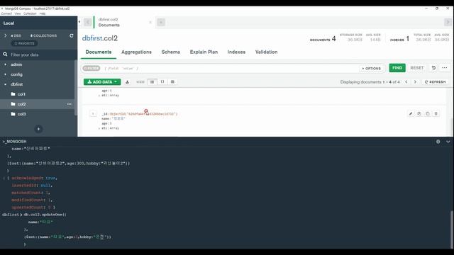 NoSQL MONGODB 몽고디비 입문강좌 #6 도큐먼트 교체 수정하기 - 1 replace update смотреть онлайн