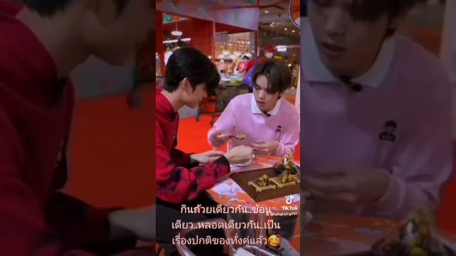 กินแบบนี้ด้วยกันบ่อย????❤#meenping #area86 #มีนปิง #meennicha8 #ping_krittanun #pingkrittanun смотреть онлайн