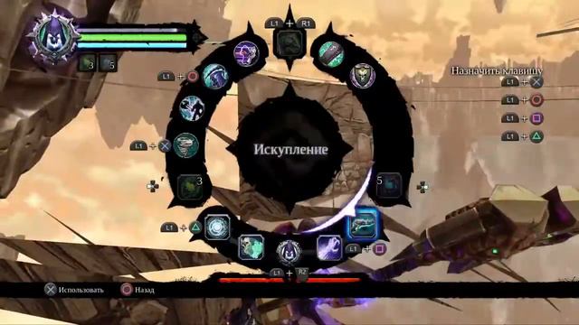 Darksiders 2 баг смотреть онлайн