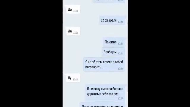 ГРУСТНАЯ ПЕРЕПИСКА|ПРИЗНАНИЕ ДЕВУШКИ В ЛЮБВИ смотреть онлайн