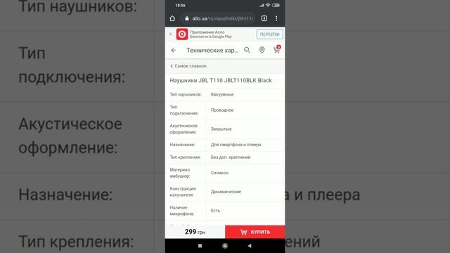 Какие наушники купить в 2020 смотреть онлайн
