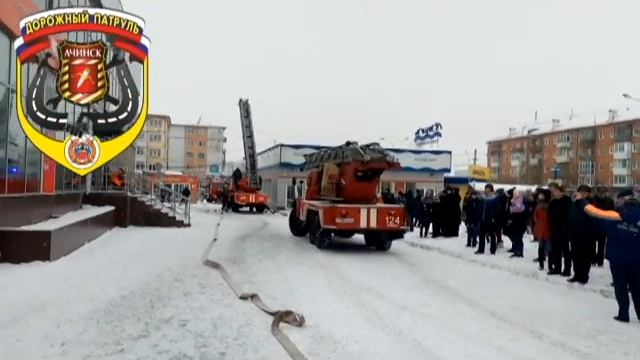 Учения МЧС в г Ачинске смотреть онлайн