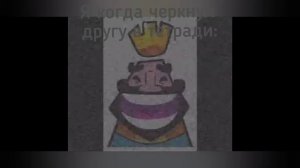 Король Смеётся Мем ХИХИХИХА.