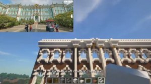 Строю Санкт-Петербург в Minecraft