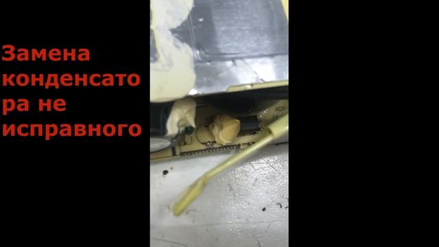 Ремонт Блок питания ASUS ADP 90CD DB смотреть онлайн