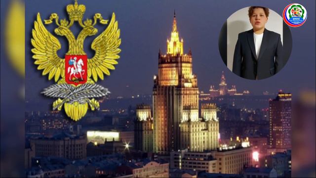 День дипломатического работника смотреть онлайн