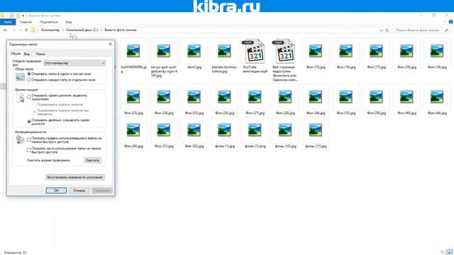 Вместо фото значки, что сделать? - Windows - kibra.ru смотреть онлайн