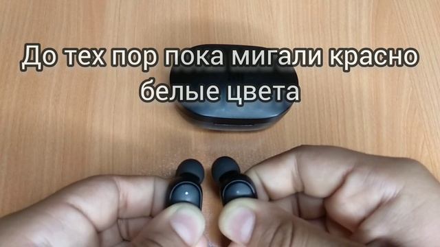 Что делать если у MI True Wireless EBs Basic_R появилось проблема сопряжения 2х наушников.