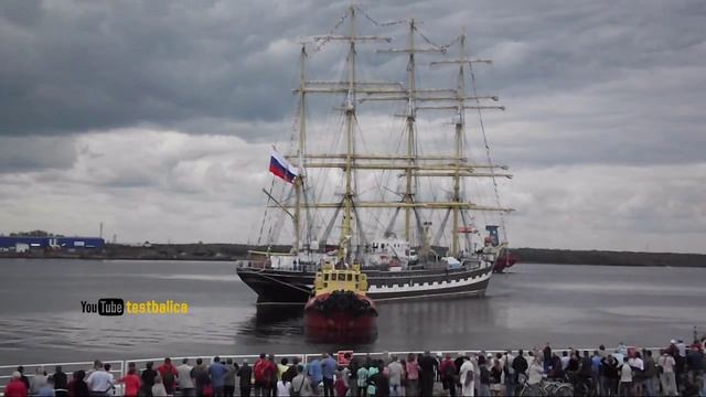 Барк "Крузенштерн" прибытие в Архангельск 27 июня 2015 швартовка смотреть онлайн