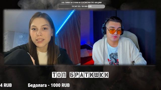 Чат рулетка обломала знакомство с милашкой смотреть онлайн