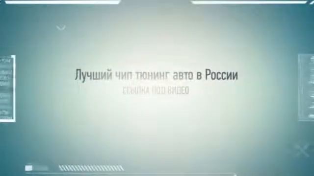 чип тюнинг от паулюса Kia